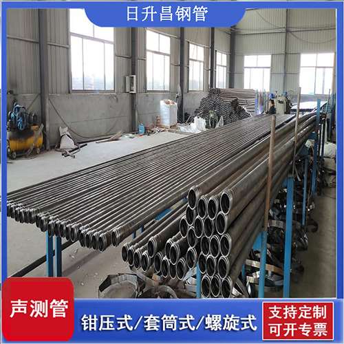 邯山50声测管材质是无缝钢管吗?